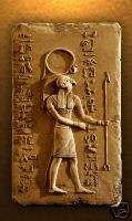 Amon Ra Egyption God relief wall plaque art sculpture  