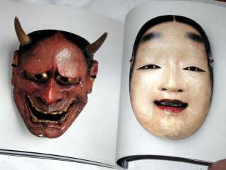 Noh Appreciation Book Traditional Japan Drama Mask  