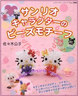 Japanese Beading Craft Pattern Book 3D Bead Sanrio Character Hello 