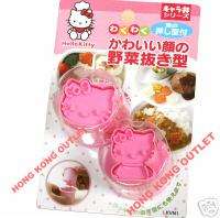 HELLO KITTY Vegetable Food Cookie Cutter Mold A01  