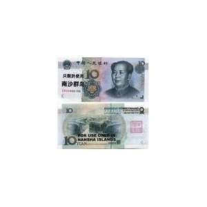   Chinas Yuan Outstripping U.S. Dollar as Worlds Currency of Choice