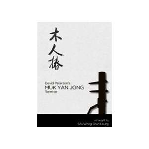  Muk Yan Jong Wooden Dummy DVD by David Peterson 