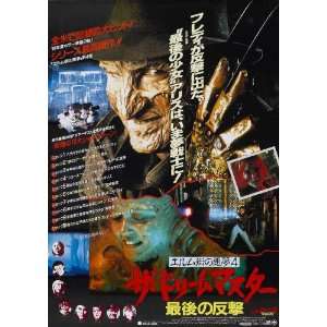   Poster Japanese B 27x40John SaxonHeather Langenkamp Ronee Blakley