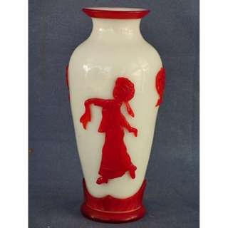 Chinese Peking Glass Vase Chinese Cultural Revolution  