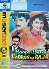 Roop Ki Rani Choron Ka Raja DVD ANIL KAPOOR SRIDEVI