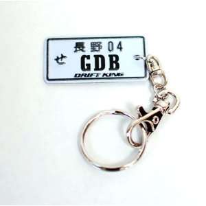  NRG Official (GDB) JDM License Plate Keychain Key Fob Automotive