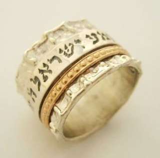 Hebrew Prayer Worry Spinner Ring Solid Gold and Silver  
